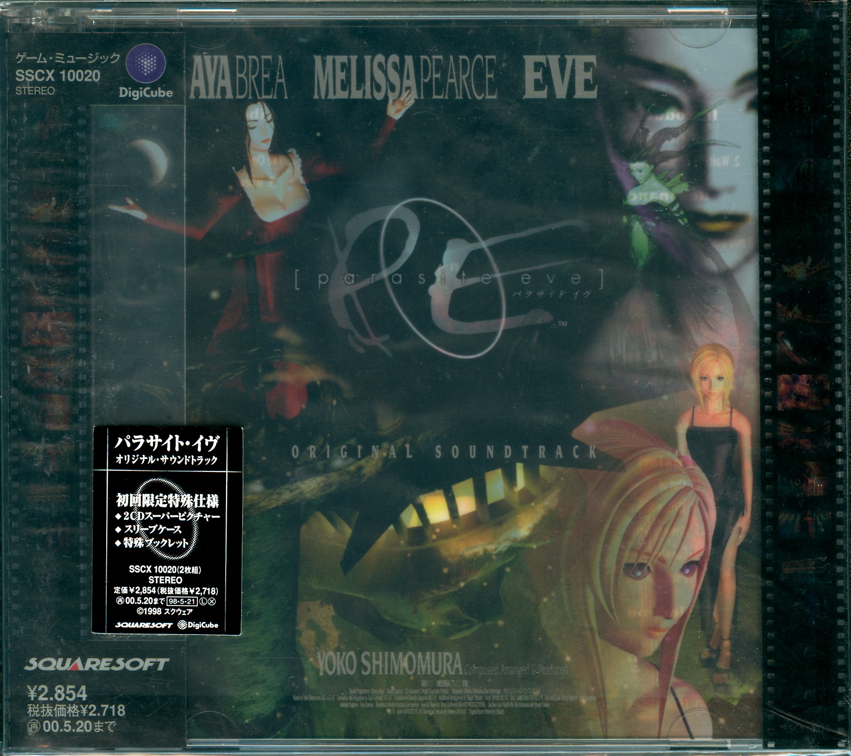 Parasite Eve Original Soundtrack (1998) MP3 - Download Parasite Eve  Original Soundtrack (1998) Soundtracks for FREE!